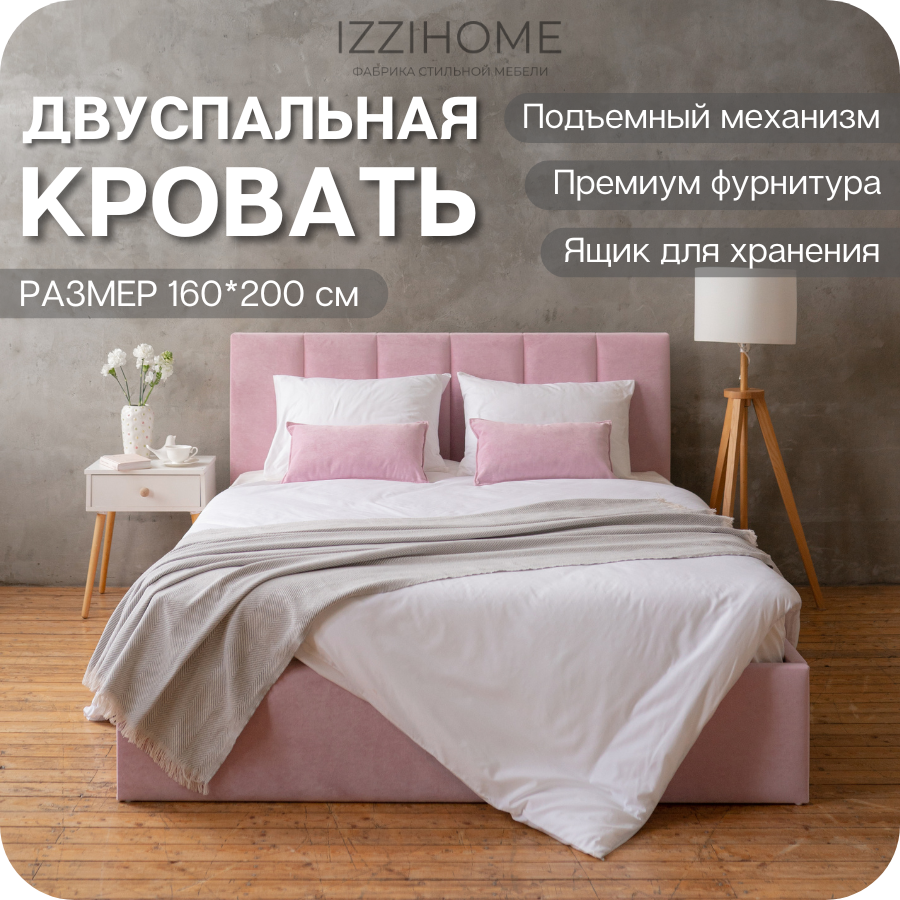 Изображение товара Кровать Izzihome Line 169x100x212 см ДСП цвет розовый