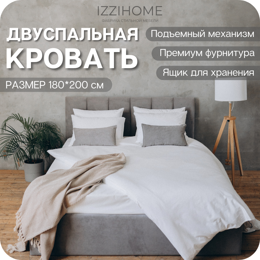 Изображение товара Кровать двуспальная Izzihome Line с подъемным механизмом и мягким изголовьем 189x100x212 см ДСП цвет серый