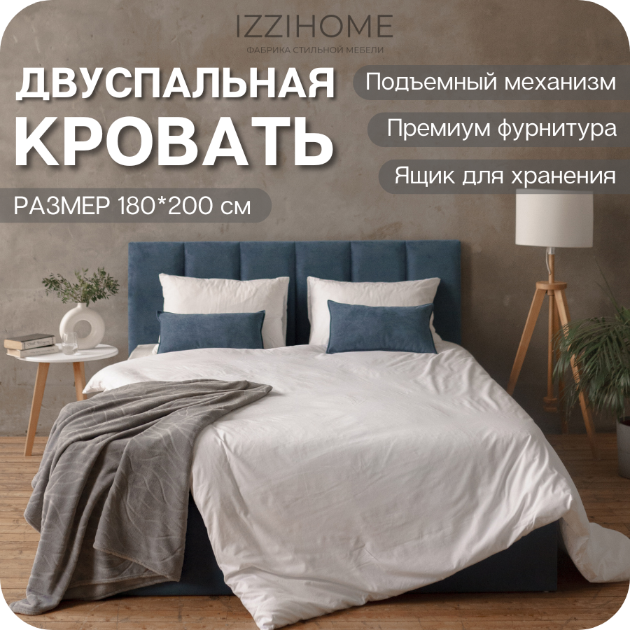 Изображение товара Кровать Izzihome Line 189x100x212 см из ДСП с ящиком и подъемным механизмом
