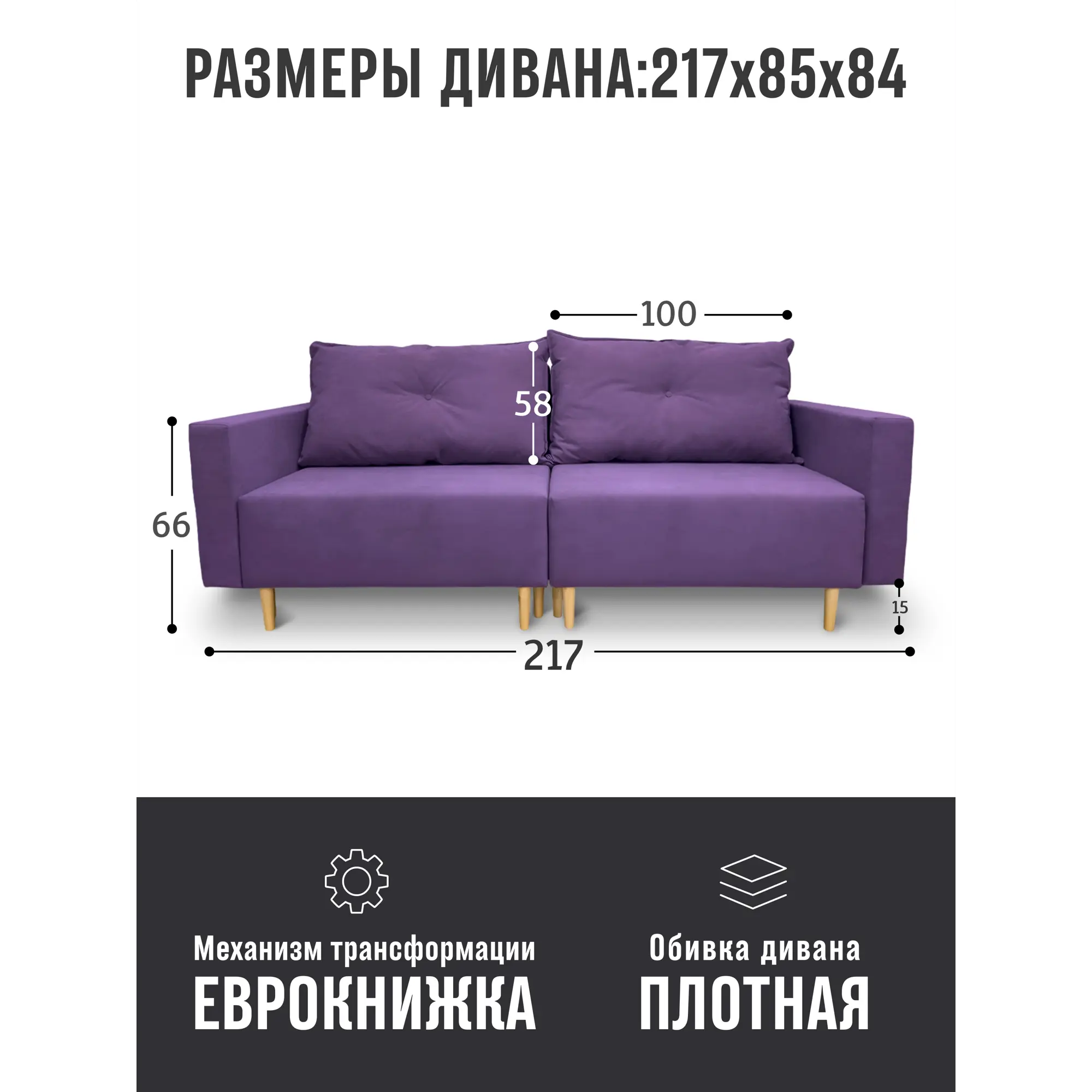 Изображение товара Раскладной диван Cityhd Пекин двухспальный модульный велюр фиолетовый