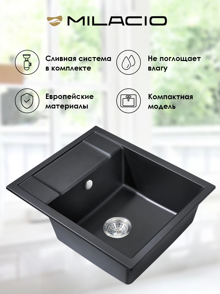 Изображение товара Мойка для кухни Milacio MC.77011_7770 52x60 см глубина чаши 22 см гранит цвет черный матовый