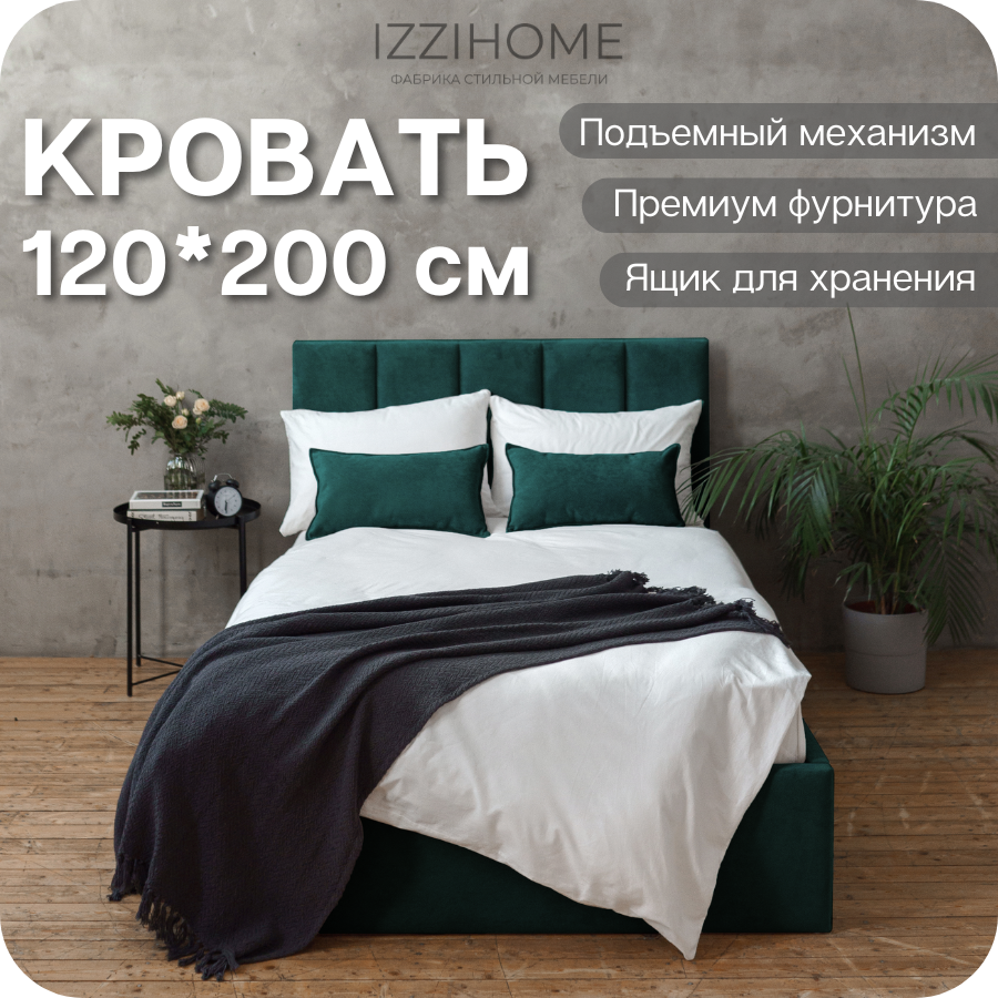 Изображение товара Кровать Izzihome Line 129x100x212 см из изумрудного ДСП с подъемным механизмом