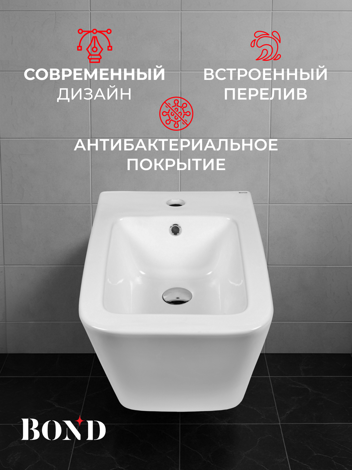 Изображение товара Подвесное белое биде с переливом Bond F04-20 из сантехнического фарфора