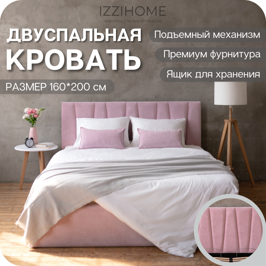 Изображение товара Двуспальная кровать Izzihome Kelly KY17 169x100x212 см розовый ДСП со ящиком