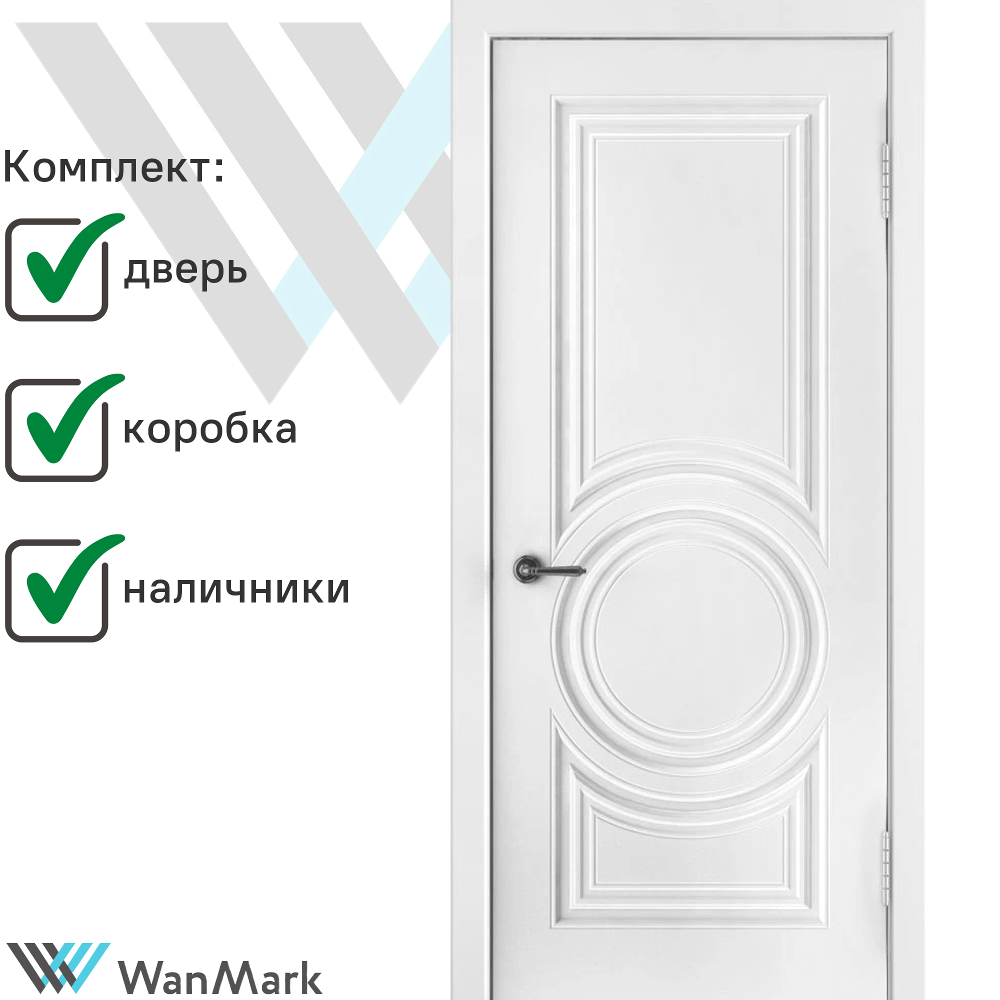 Изображение товара Симпл-4 WanMark - межкомнатная дверь глухая, 200x90 см, белая эмаль Изображение товара Симпл-4 WanMark - межкомнатная дверь глухая, 200x90 см, белая эмаль