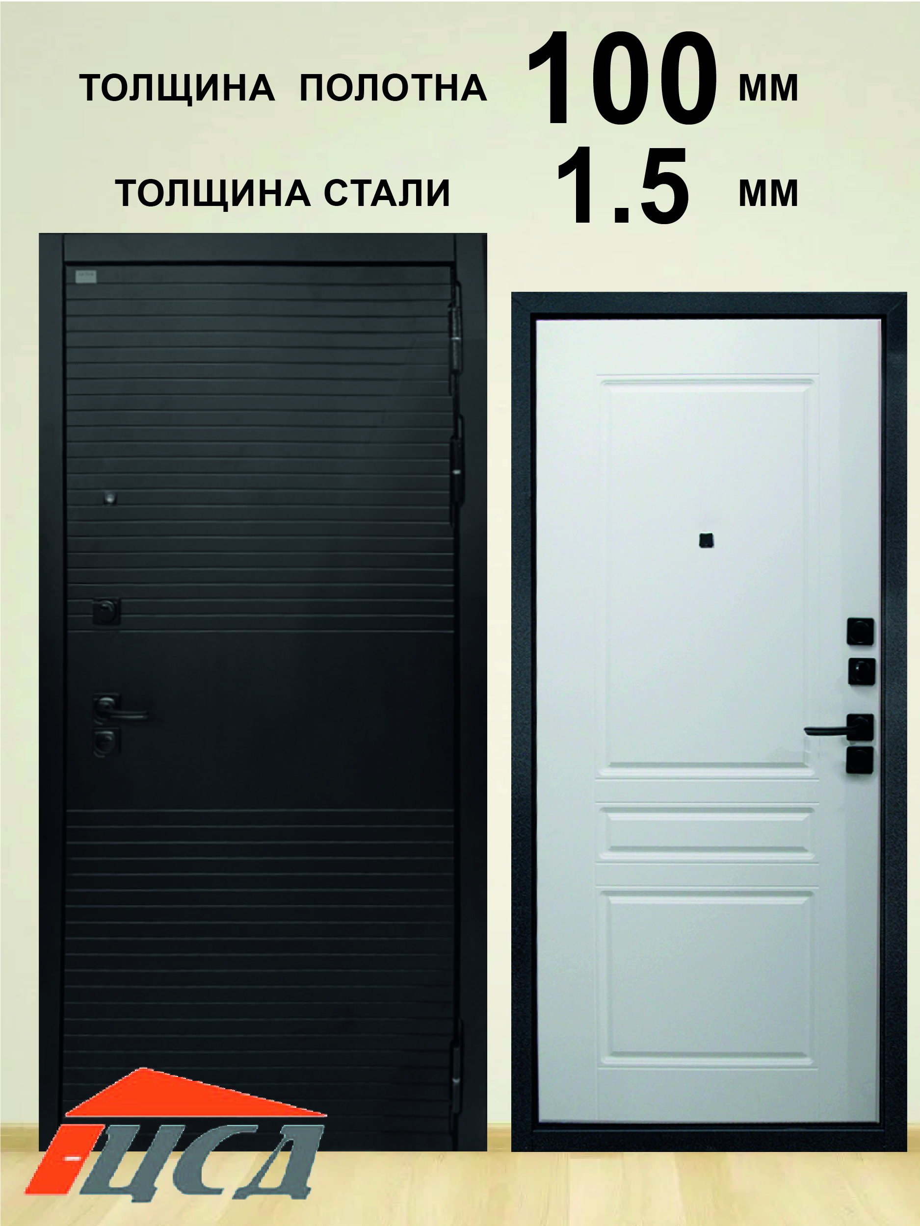 Изображение товара Входная дверь ЦСД Горизонт правый 205x86см цвет черный кварц/белый Изображение товара Входная дверь ЦСД Горизонт правый 205x86см цвет черный кварц/белый