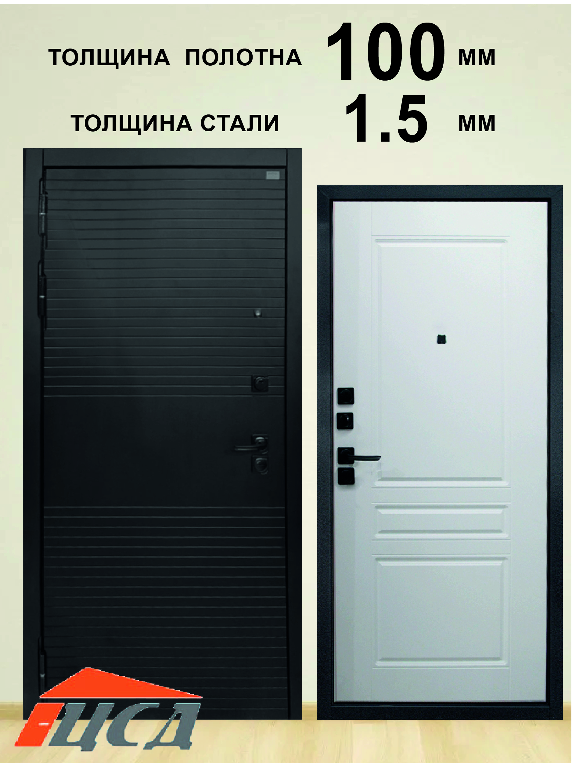 Изображение товара Входная дверь ЦСД Горизонт для квартиры с базальтовой плитой 93x201 см