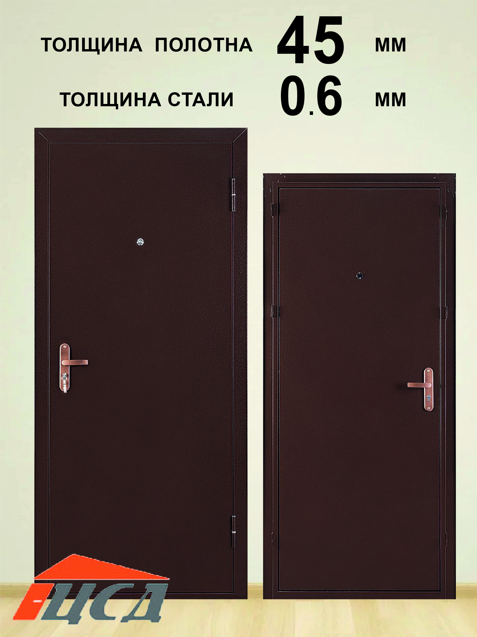 Изображение товара Входная дверь ЦСД Профи Мини правый 190x86см цвет антик медь/коричневый