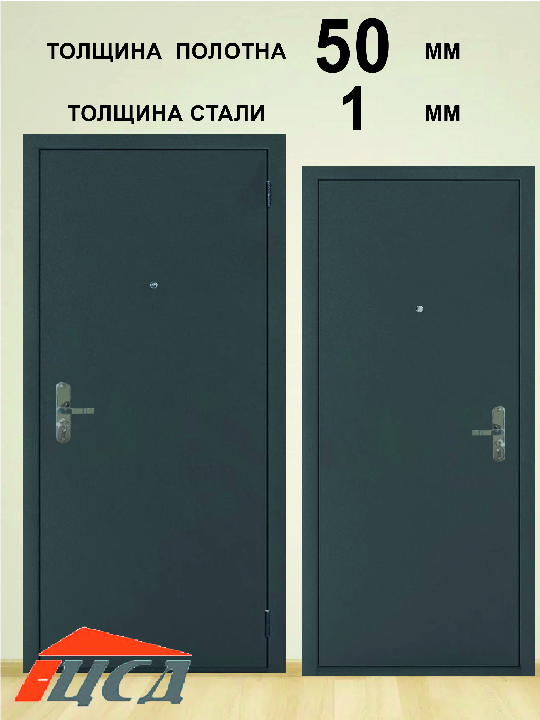 Изображение товара ЦСД AMD — входная дверь 91.5x200.5 см, серый RAL 7024, 50 мм толщина