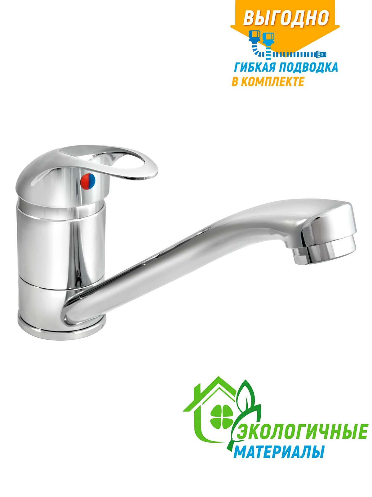 Изображение товара Смеситель для кухни Juguni Phoenix рычажный хром 13 см