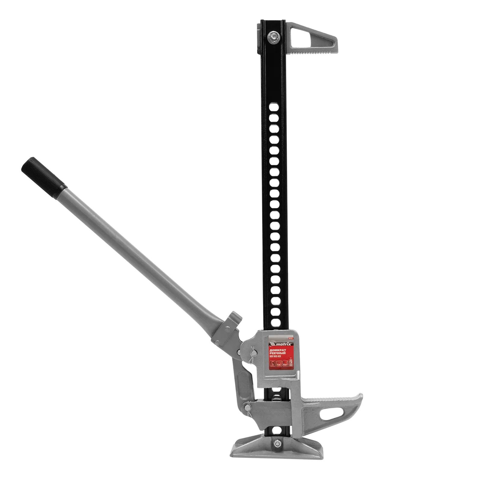 Изображение товара Домкрат реечный реечный Matrix High Jack 505155 до 3 т, 115-660 мм Изображение товара Домкрат реечный реечный Matrix High Jack 505155 до 3 т, 115-660 мм
