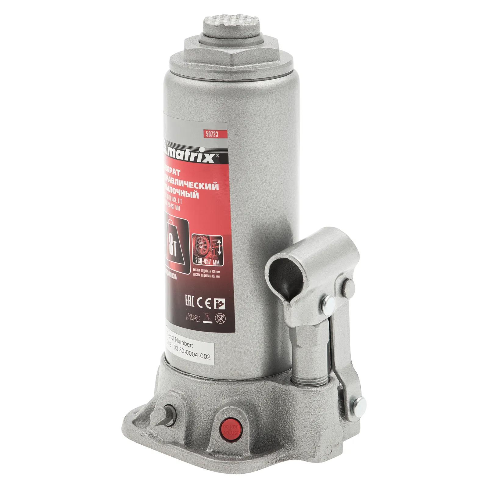 Изображение товара Домкрат бутылочный гидравлический Matrix 50723 до 8 т, 230-457 мм Изображение товара Домкрат бутылочный гидравлический Matrix 50723 до 8 т, 230-457 мм