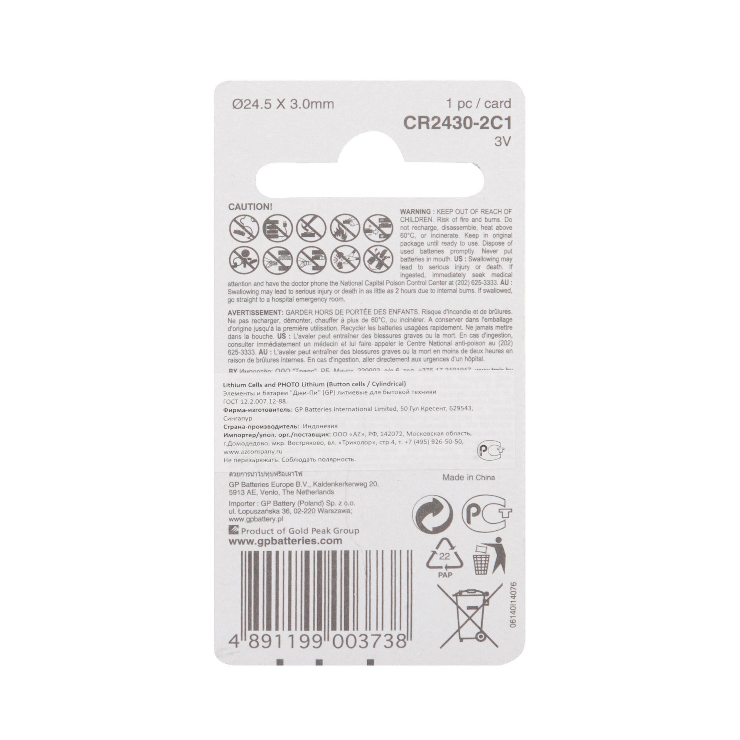 Превью изображения товара