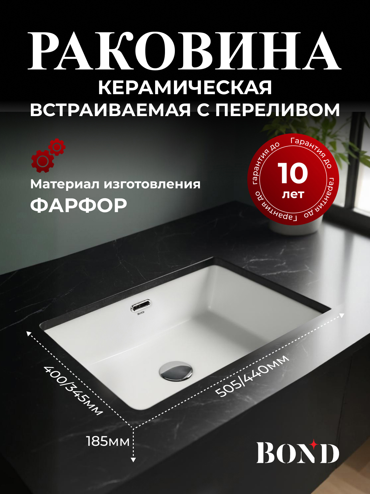 Изображение товара Мебельная раковина для ванной Bond cube S99-500 белый глянец 50.5 см