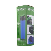 Изображение товара Гейзер Фортис ВВ20 — корпус для фильтра холодной воды, 1", ПВХ, 2 выпуска