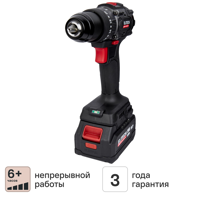 Изображение товара Аккумуляторная дрель-шуруповерт Elitech HD CD20ISL2 20 В 2х4 Ач Быстрозажимной патрон