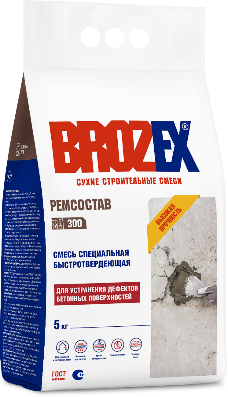 Состав ремонтный Brozex 300 быстротвердеющий 5 кг