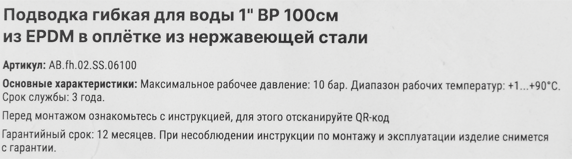 Превью изображения товара