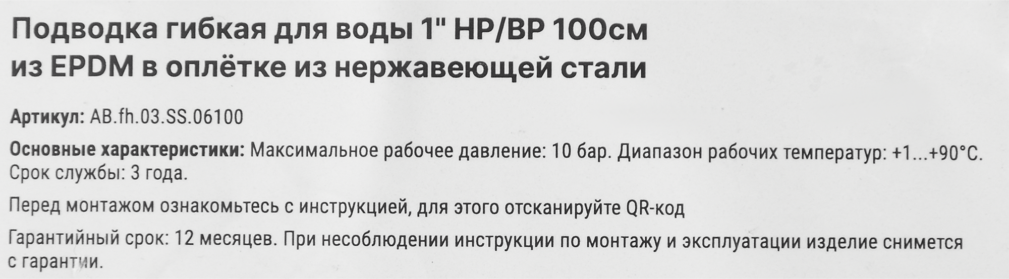 Превью изображения товара