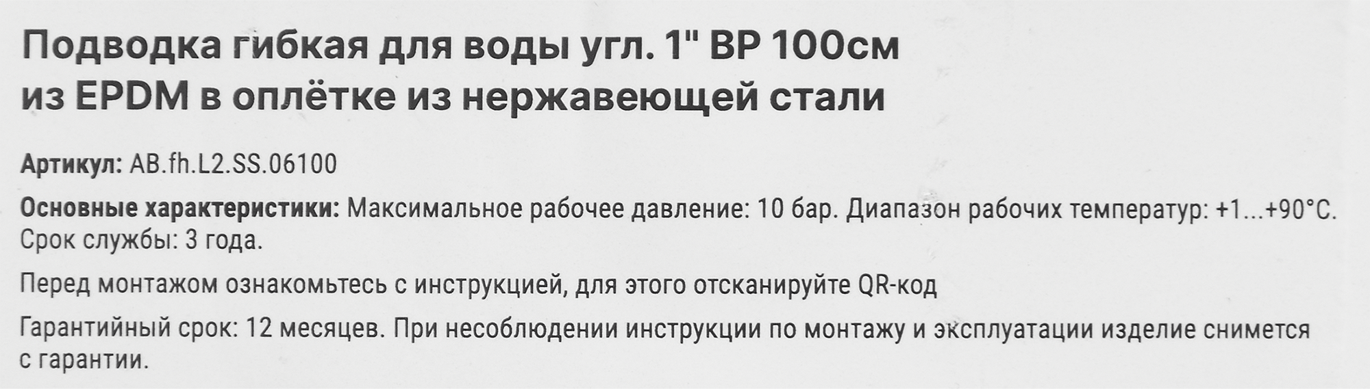 Превью изображения товара