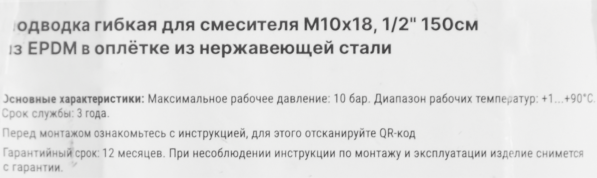 Превью изображения товара