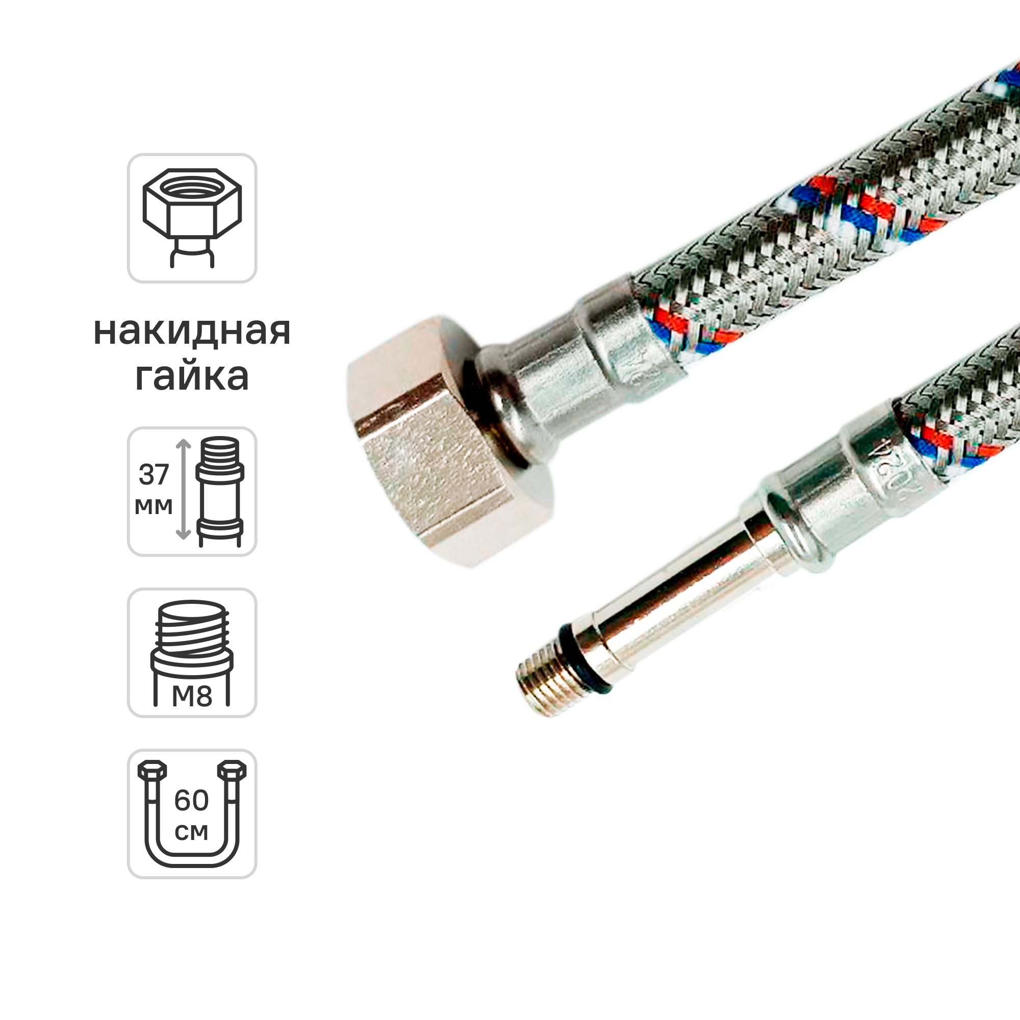 Изображение товара Гибкая подводка для смесителя РОСТерм 1/2" 60 см НР-ВР