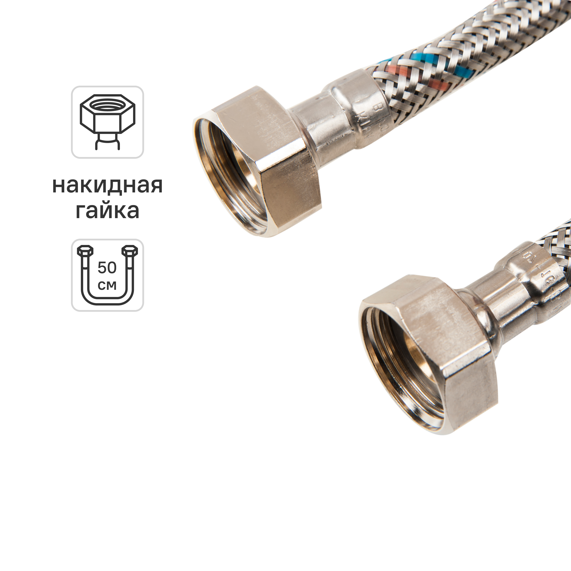 Изображение товара Гибкая подводка для воды Equation 1/2" 50 см