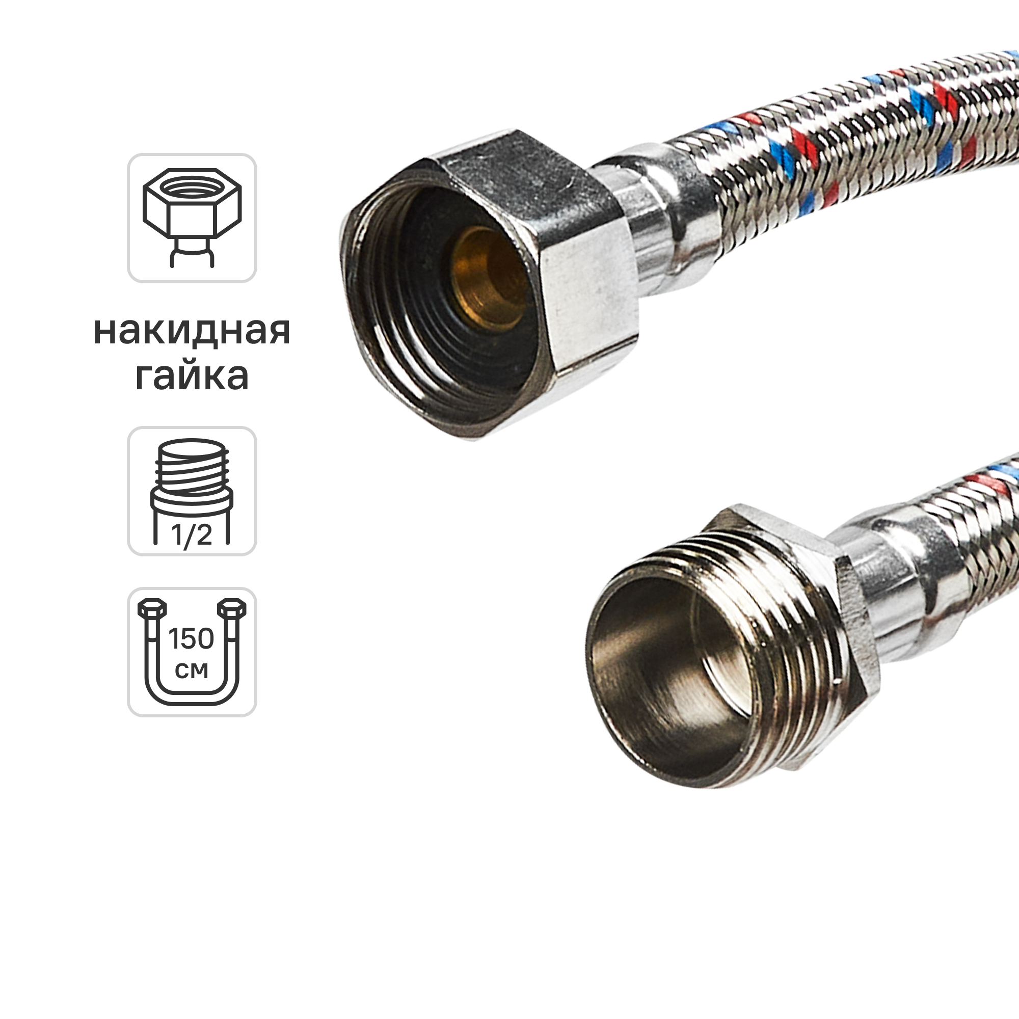 Изображение товара Гибкая подводка для воды Интерскол 1/2 дюйма 150 см Китай