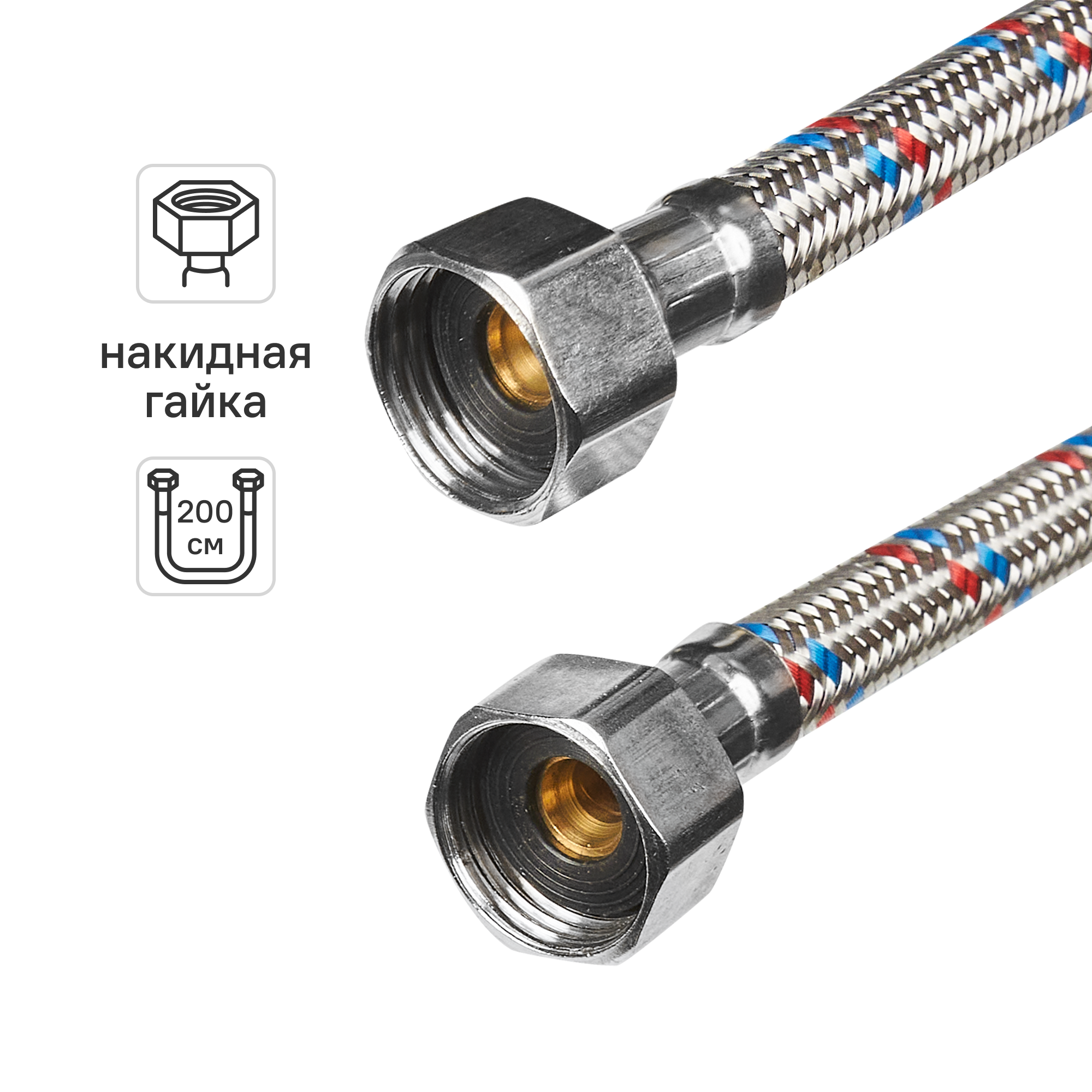 Изображение товара Подводка для воды Интерскол 1/2 дюйма, 200 см, внутренняя резьба