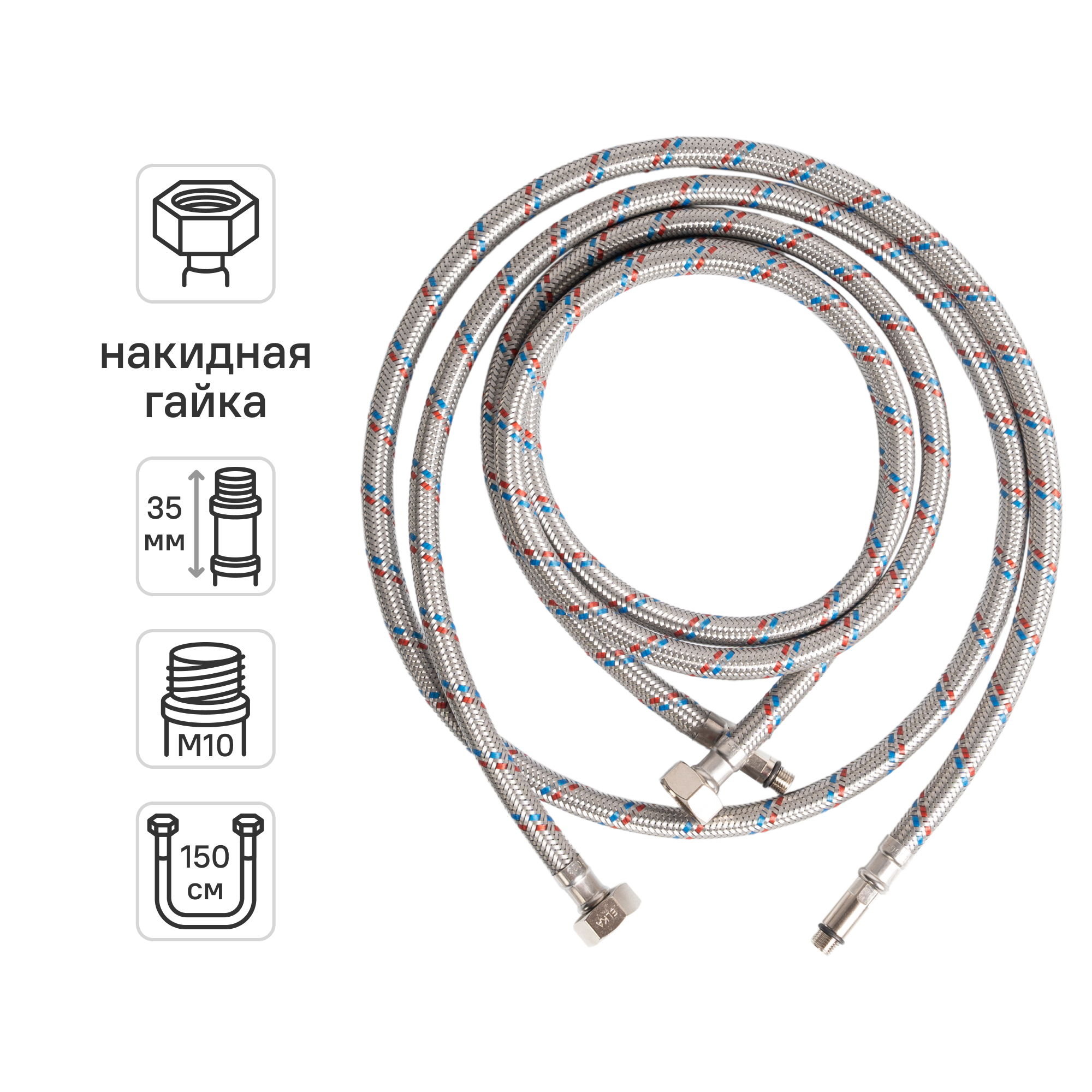 Изображение товара Гибкая подводка для смесителя ELKA 150 см 1/2" Россия