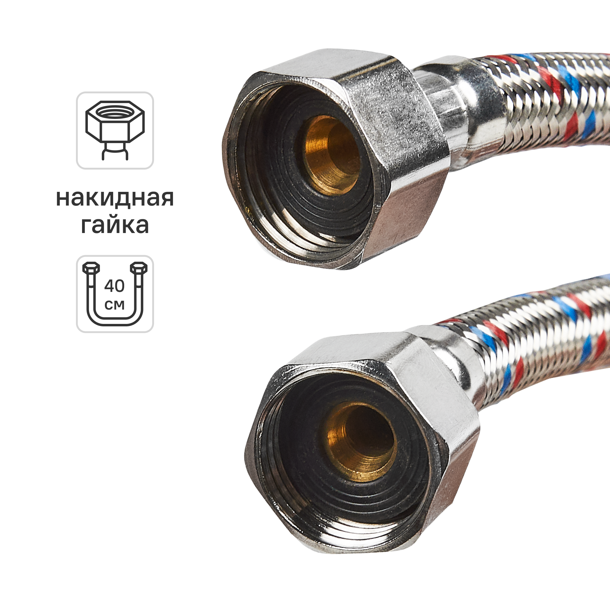 Изображение товара Подводка для воды Интерскол 1/2 40см внутренняя резьба Россия