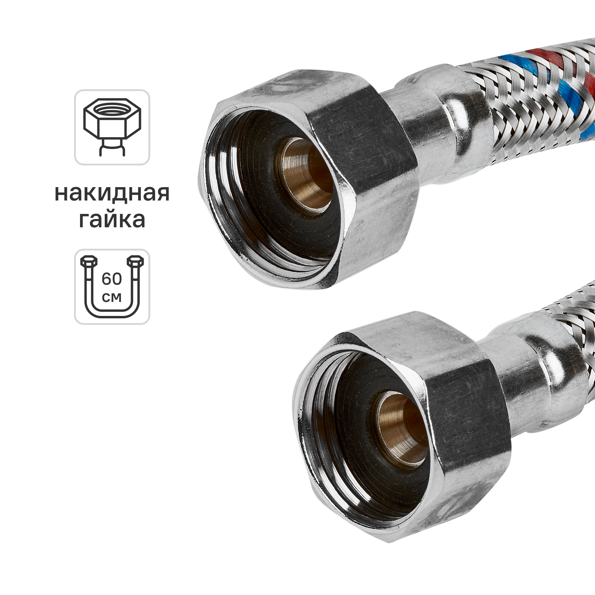 Изображение товара Подводка для воды Интерскол 1/2 внутренний резьба 60 см для сантехники