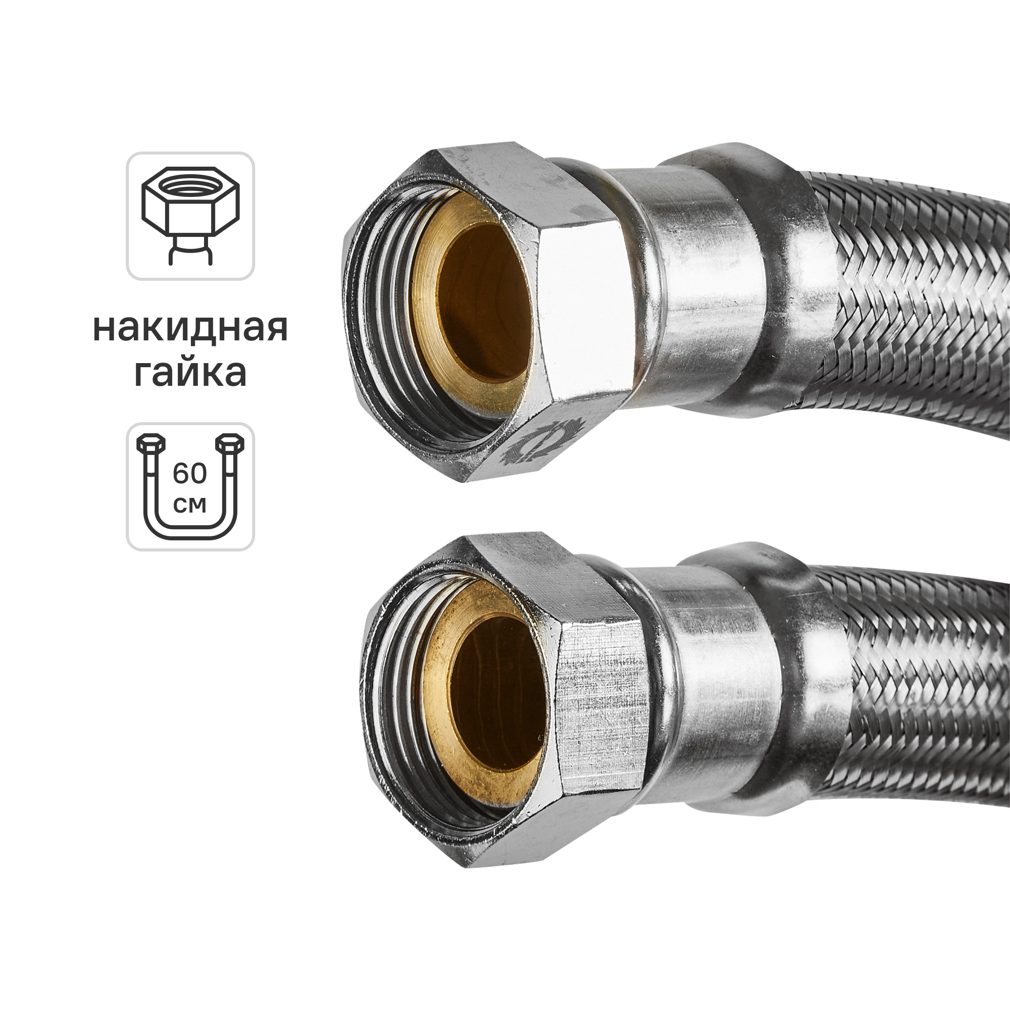 Изображение товара Гибкая подводка для воды Интерскол 60 см внутренняя резьба надежное подключение