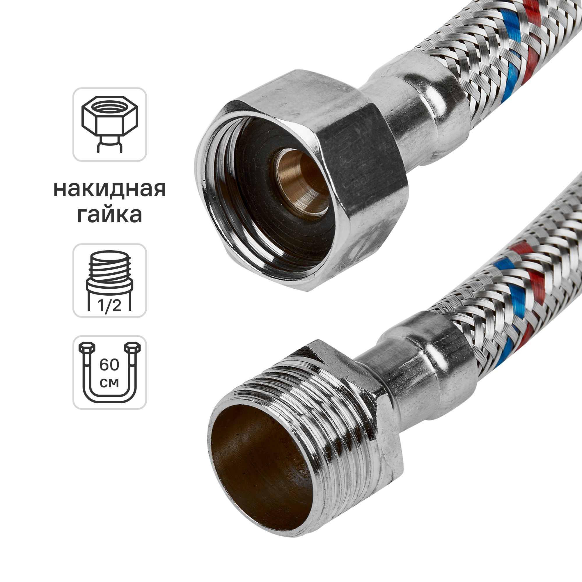 Изображение товара Подводка для воды Интерскол 1/2" наружная-внутренняя резьба 60 см