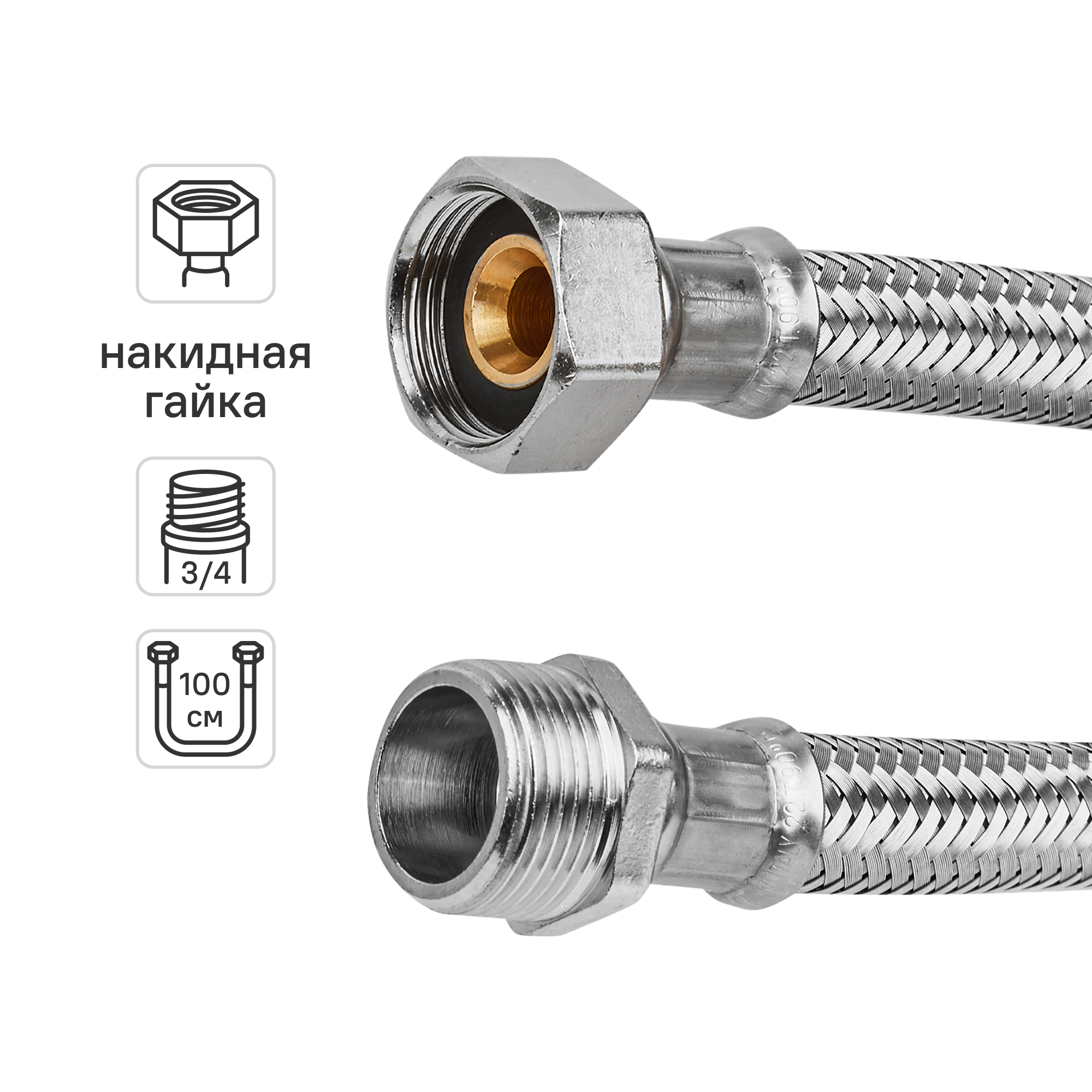Изображение товара Uni-Fitt гибкая подводка 3/4"x3/4" 100 см с резьбами Изображение товара Uni-Fitt гибкая подводка 3/4"x3/4" 100 см с резьбами