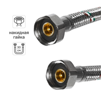 Изображение товара Гибкая подводка для воды UNI-FITT ВВ 1/2 дюйма 30 см Италия