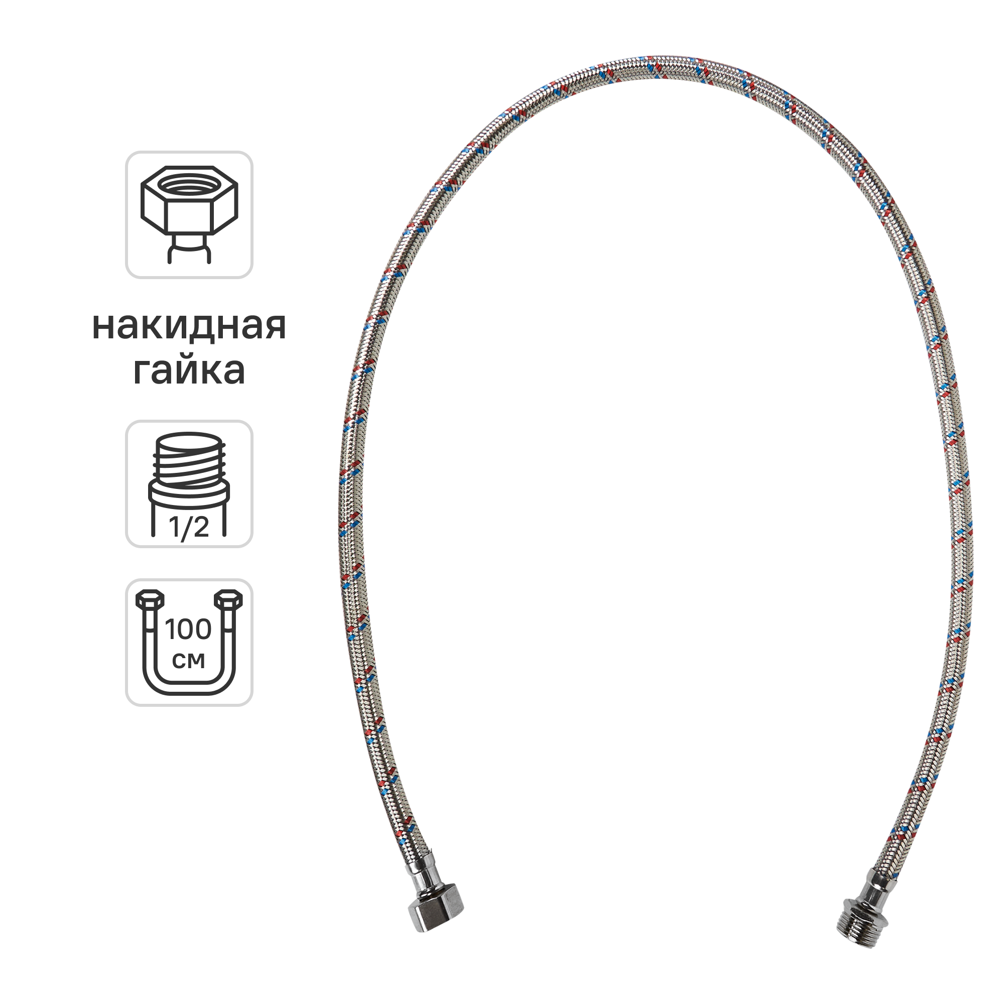 Изображение товара Подводка для воды Интерскол 1/2" с наружной и внутренней резьбой 100 см