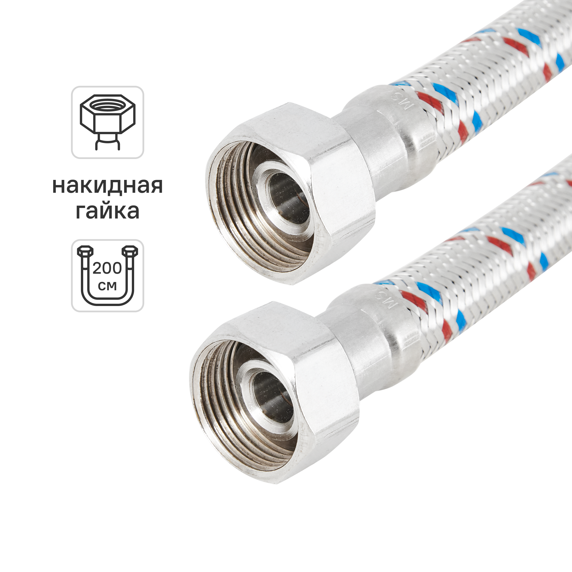 Изображение товара Гибкая подводка для воды ДТРД 3/4" 200 см нержавеющая сталь внутренняя резьба