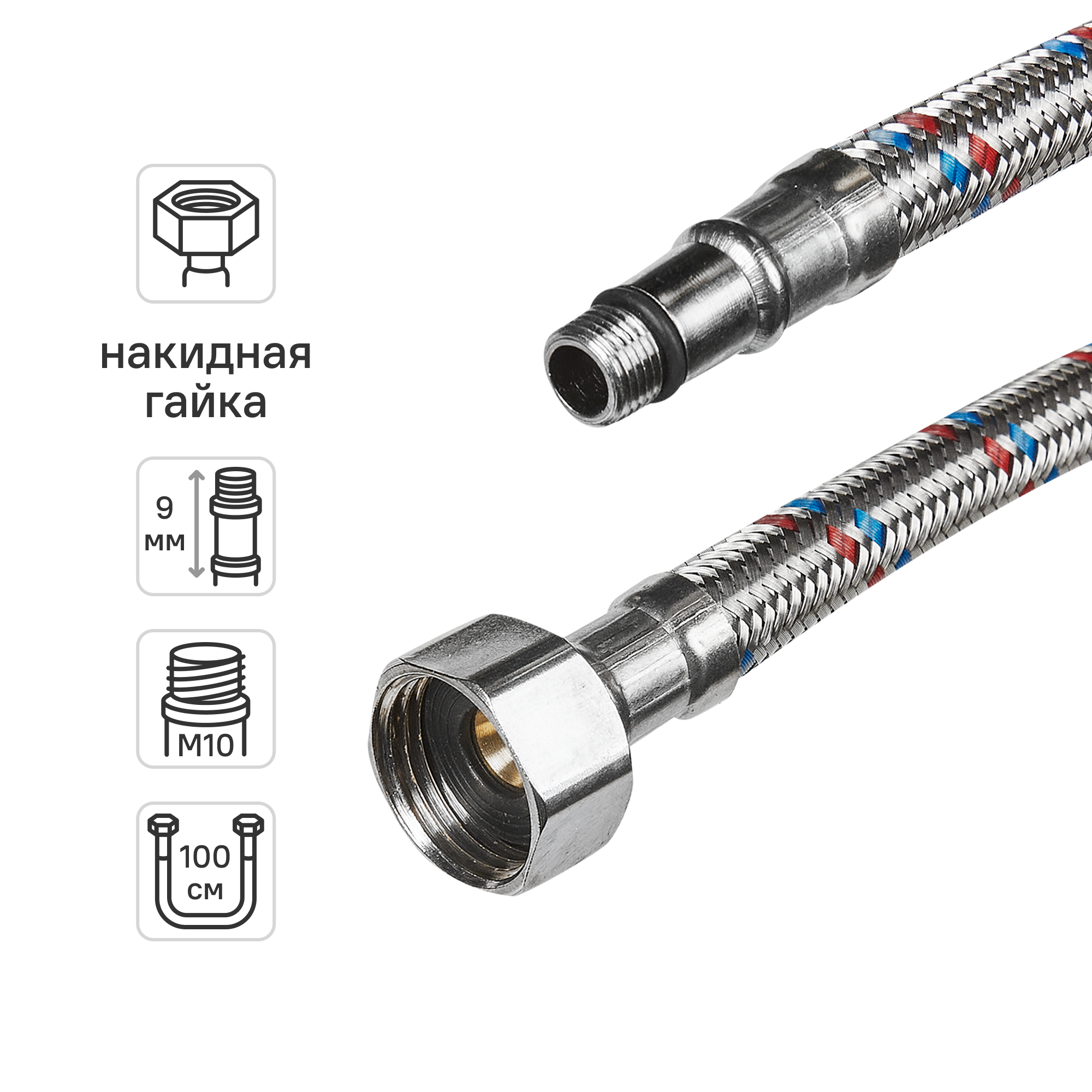 Изображение товара Подводка для смесителя Интерскол 1/2 М10 100 см водопроводная гибкая
