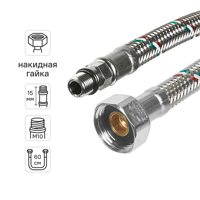 Изображение товара Гибкая подводка для смесителя Uni-Fitt 1/2"xM10-15 гайка - штуцер 60 см
