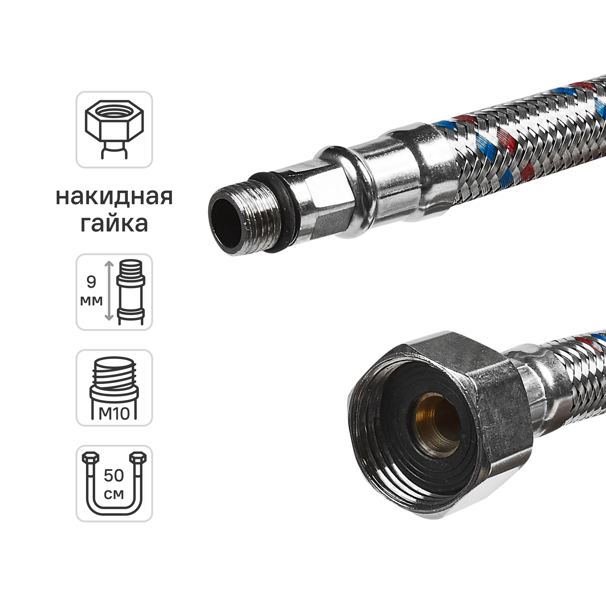 Изображение товара Подводка для смесителя Интерскол 1/2 М10 50 см стойкая к высоким температурам