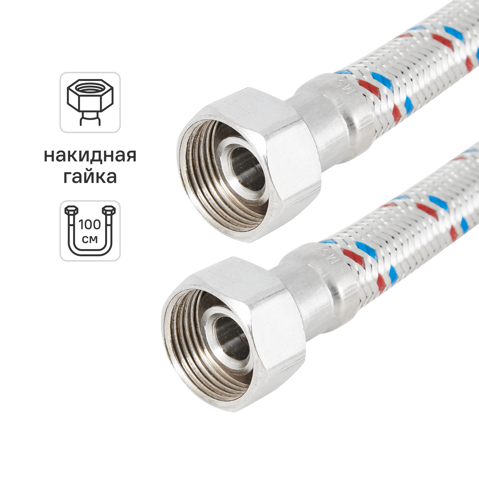 Изображение товара Гибкая подводка для воды ДТРД 3/4" внутренняя резьба 100 см Изображение товара Гибкая подводка для воды ДТРД 3/4" внутренняя резьба 100 см