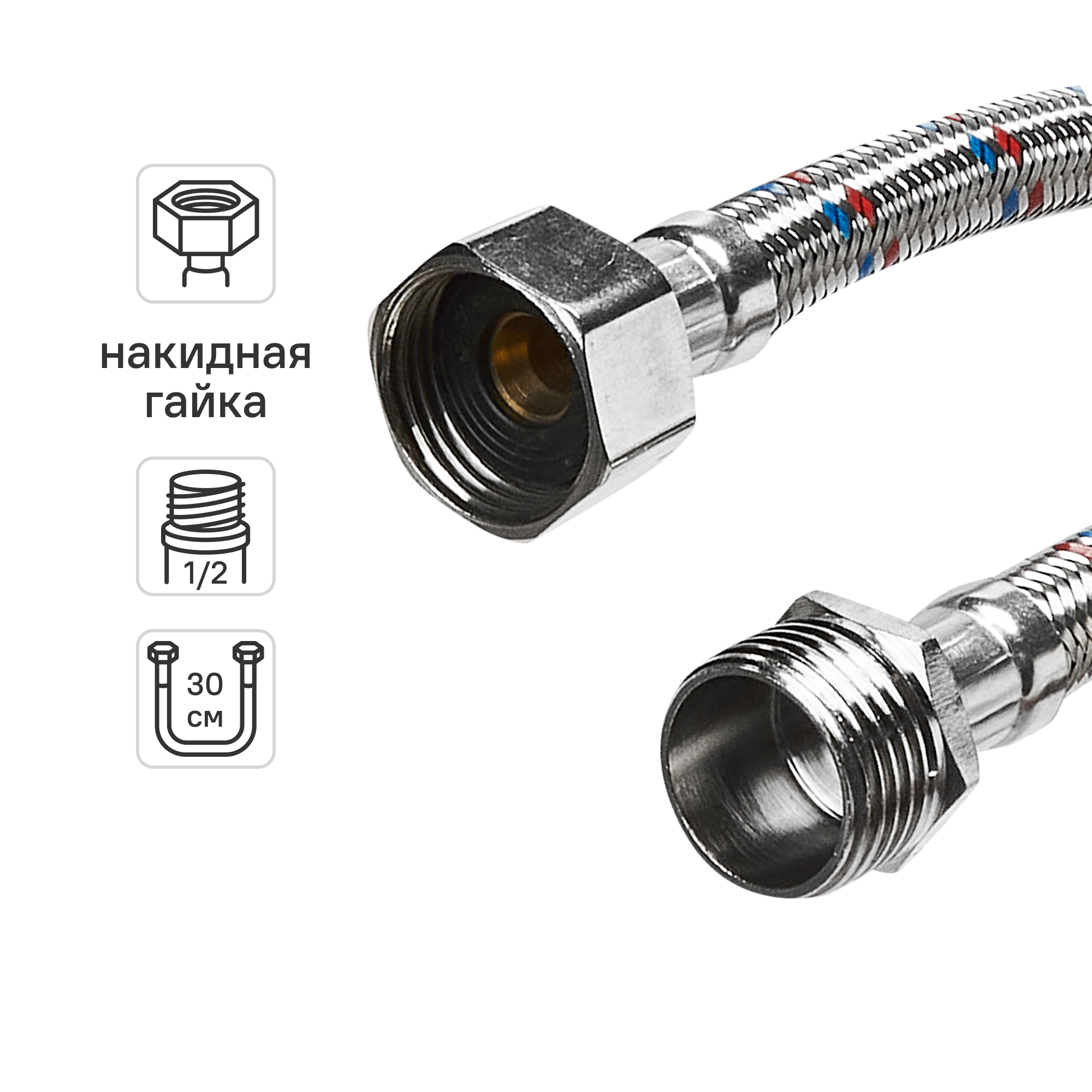 Изображение товара Подводка для воды Интерскол 1/2" 30 см для сантехники