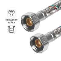 Изображение товара UNI-FITT гибкая подводка 1/2" 100 см для воды