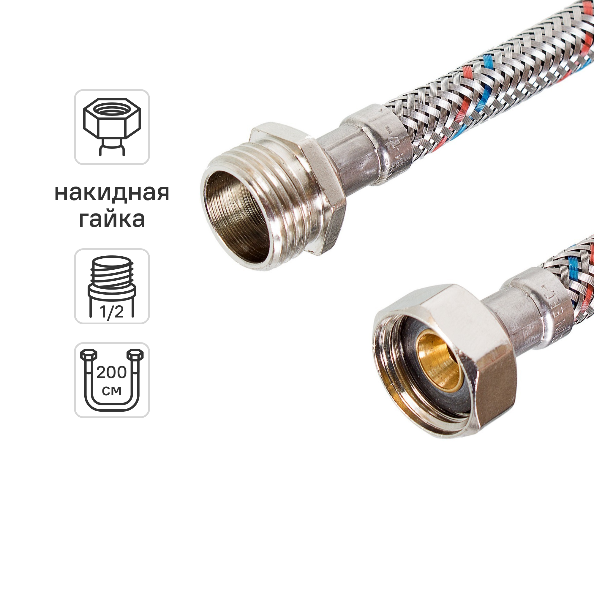 Изображение товара Гибкая подводка для воды 1/2 дюйма 200 см Equation Болгария
