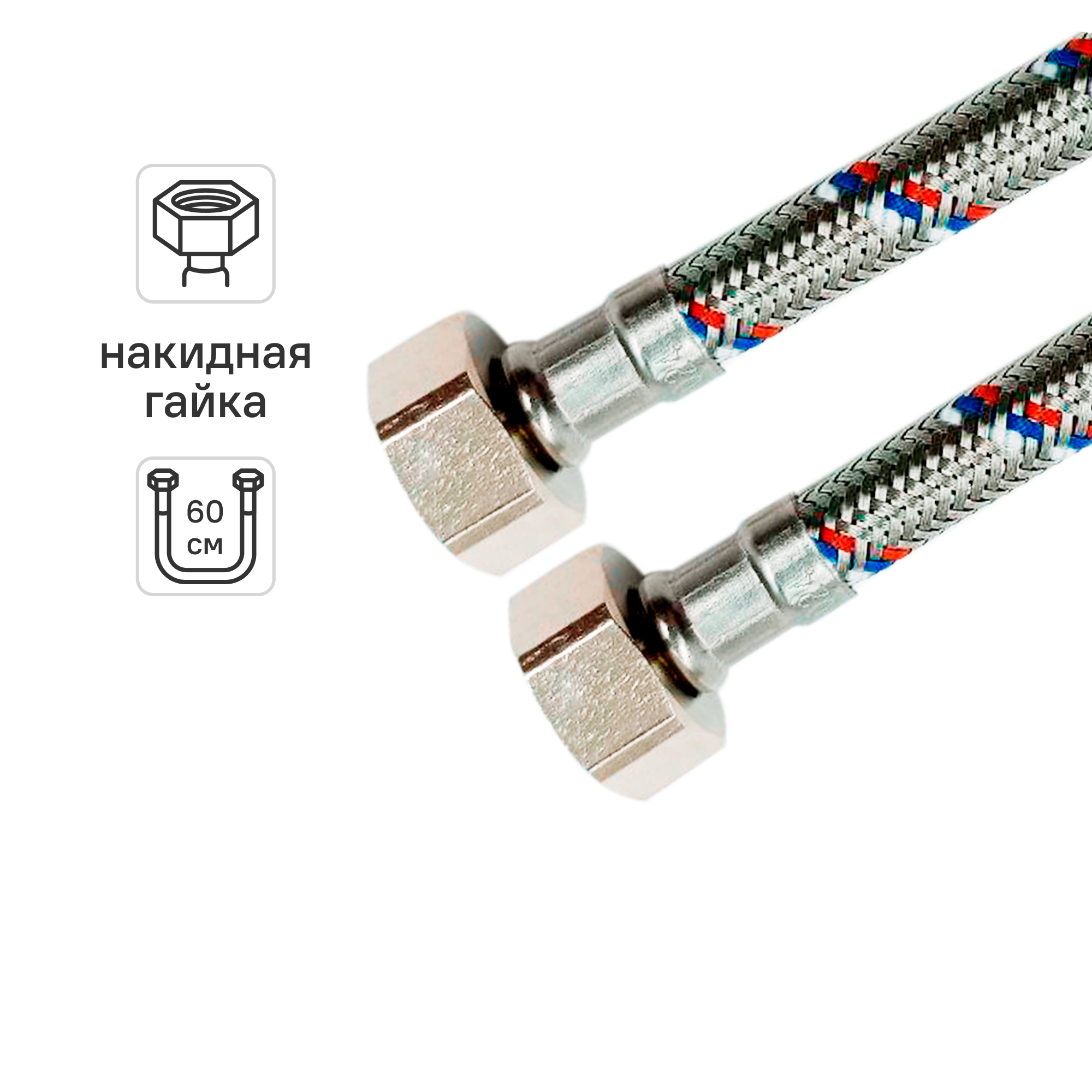 Изображение товара Гибкая подводка для воды Ростерм 1/2" 60 см ВР