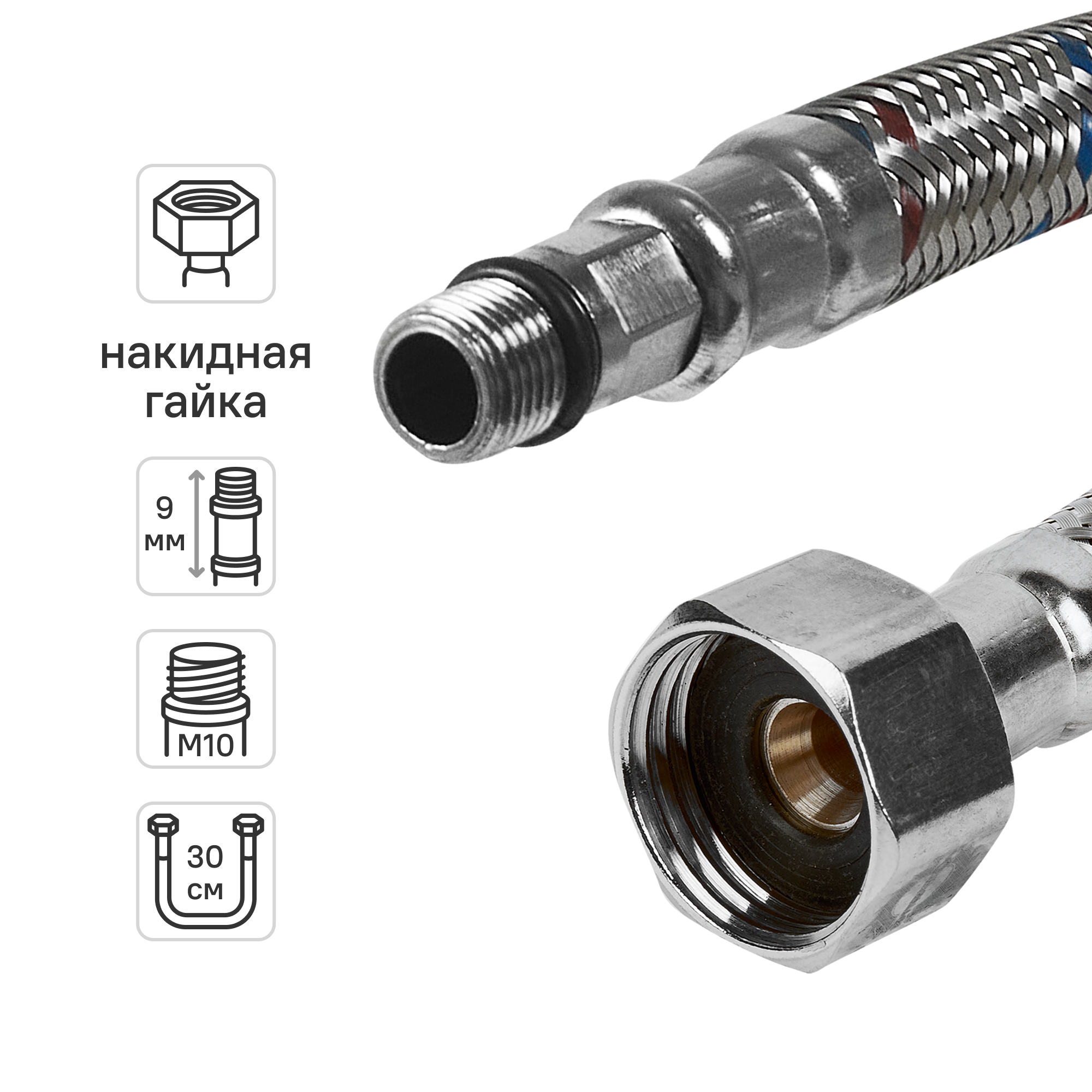 Изображение товара Подводка для смесителя Интерскол 1/2 М10 30 см