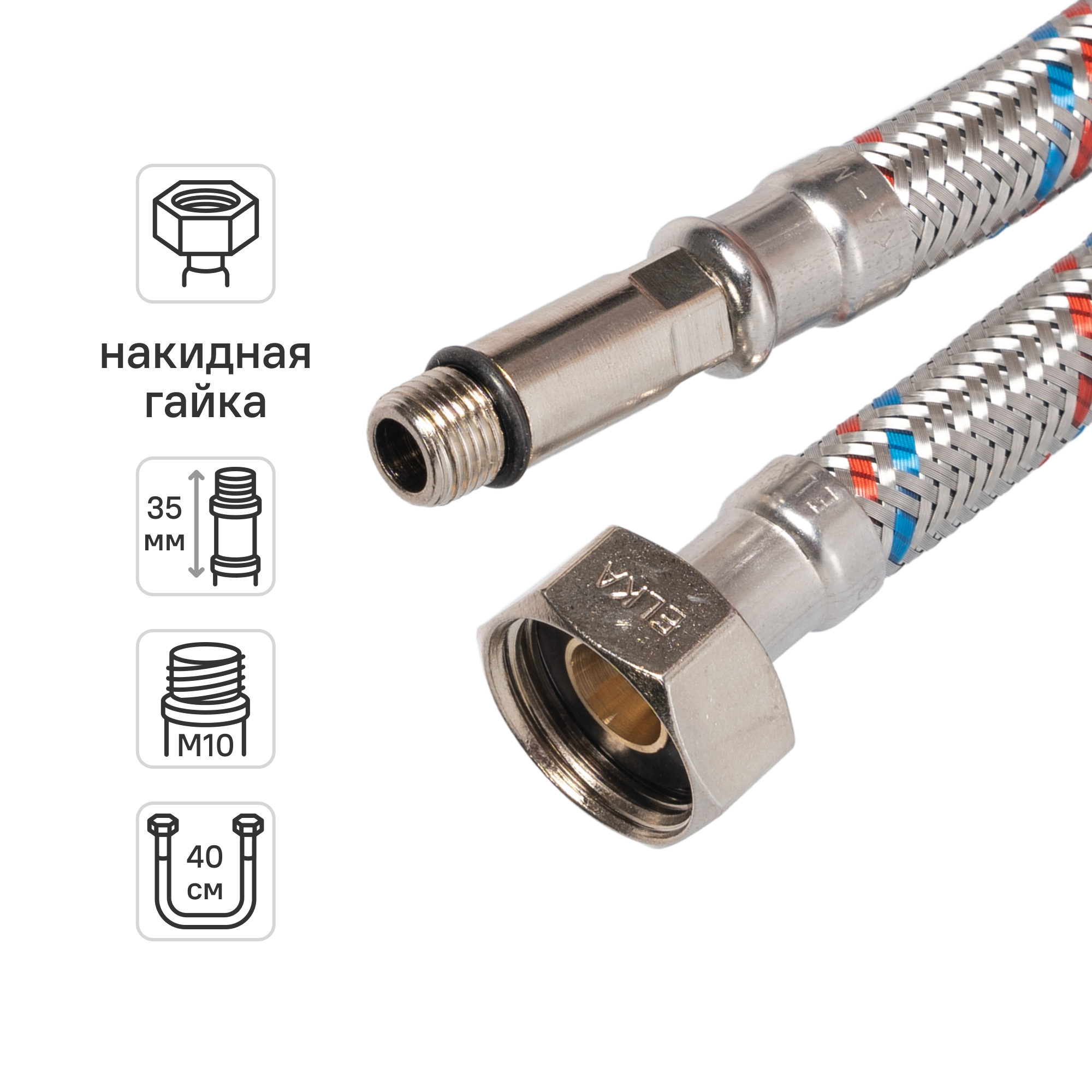 Изображение товара Гибкая подводка для смесителя Elka 1/2 40 см внутренняя наружная резьба Россия