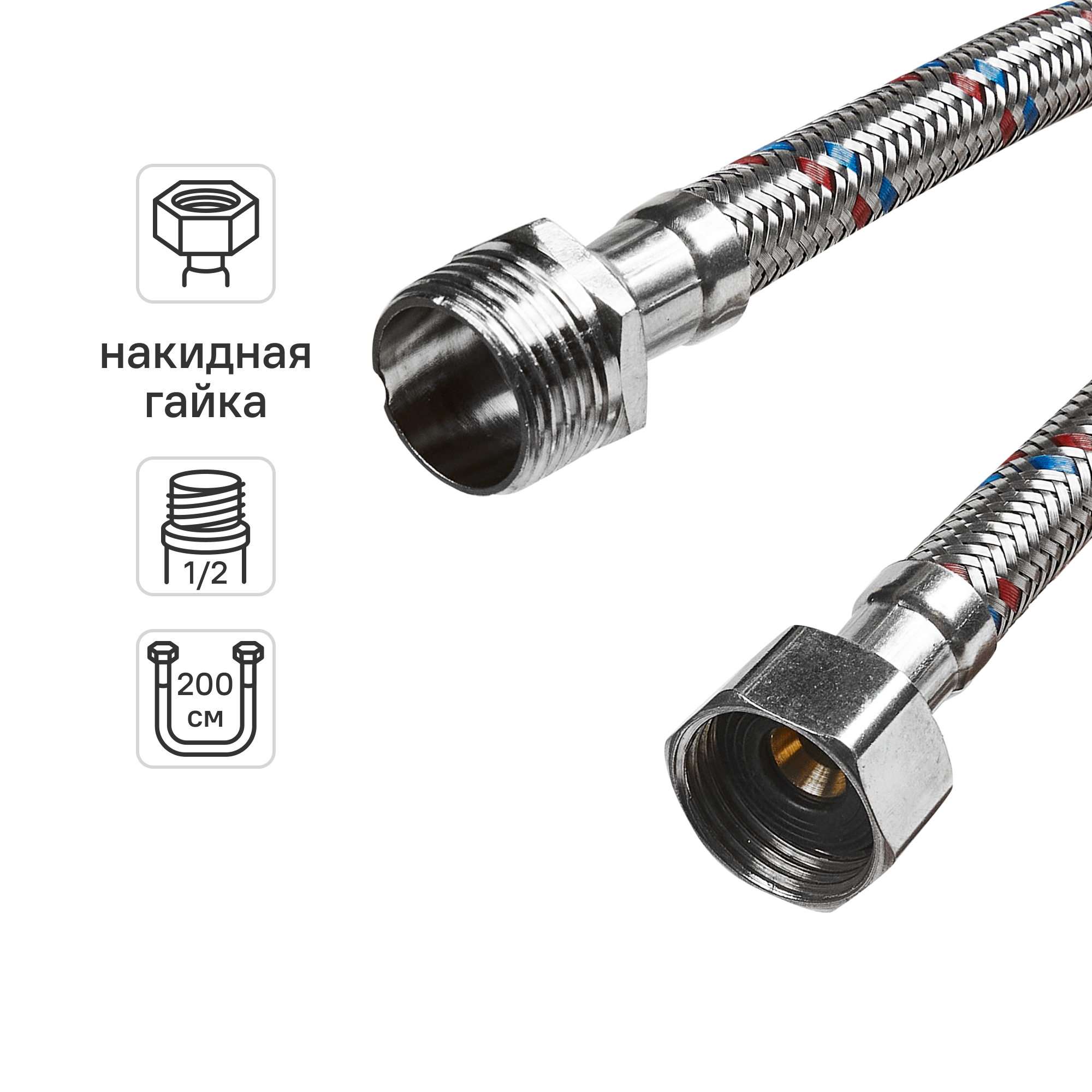 Изображение товара Подводка для воды Интерскол 1/2" наружная-внутренняя резьба 200 см