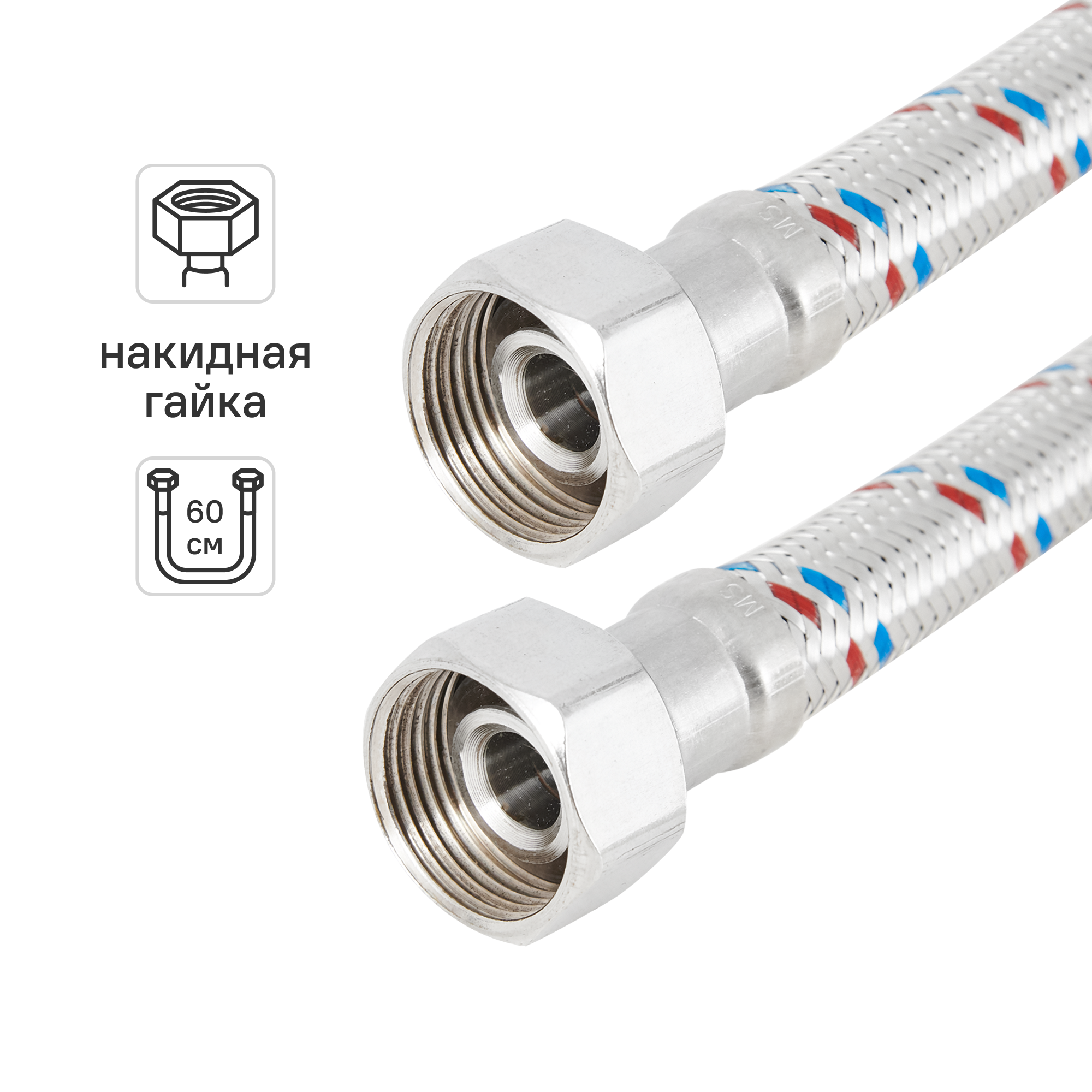 Изображение товара Гибкая подводка для воды ДТРД 3/4" длина 60 см